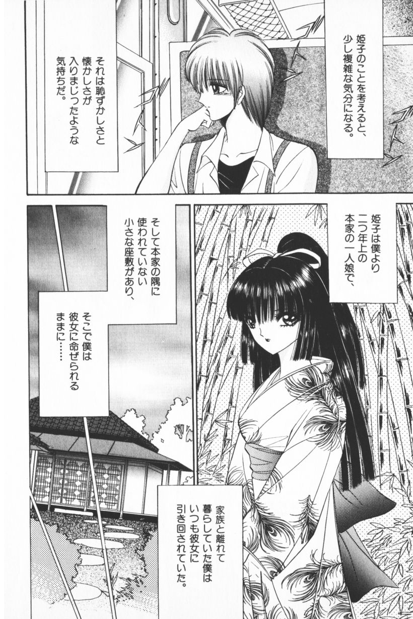 EDEN 3 page 10 full