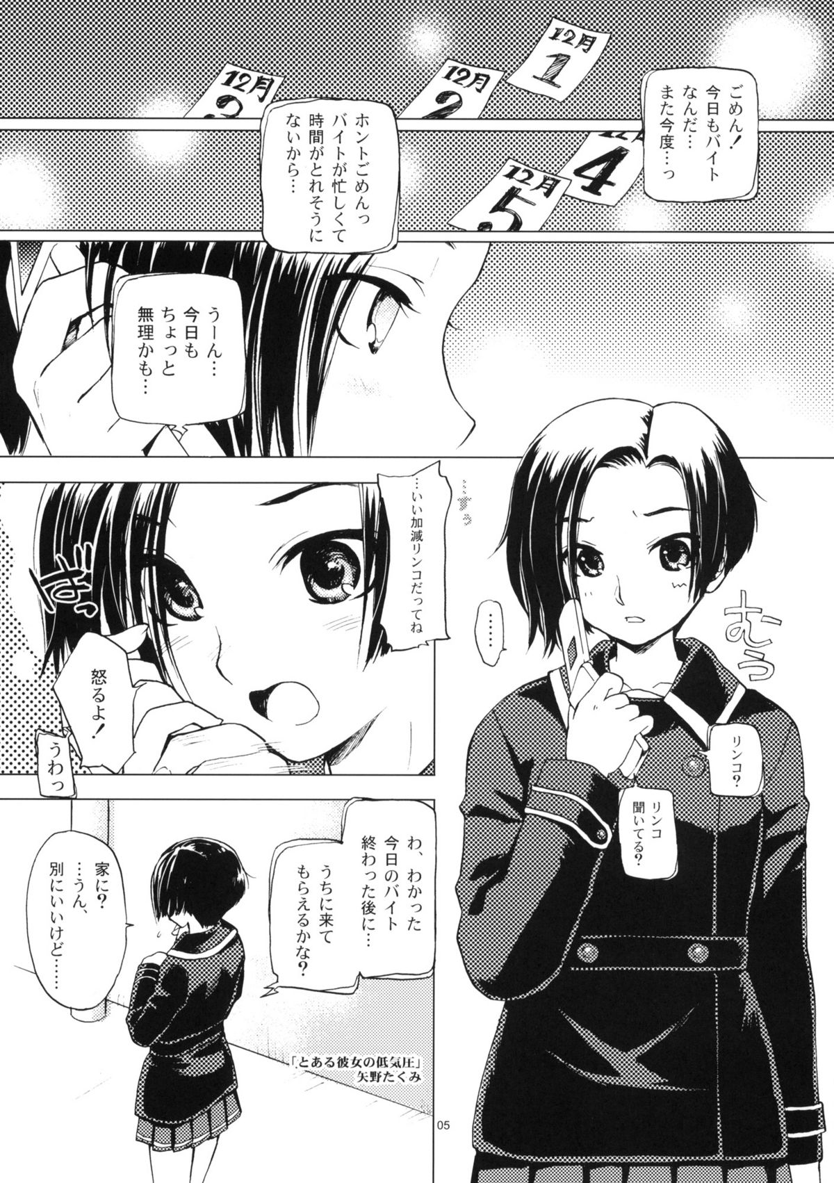 L+R page 4 full