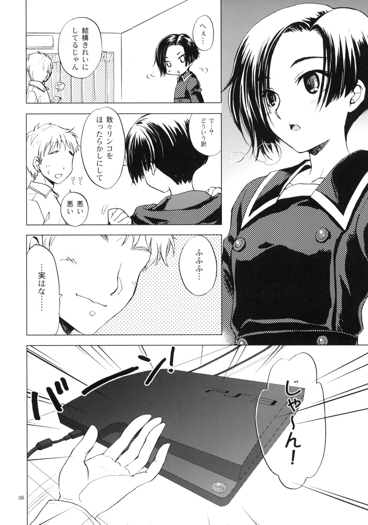 L+R page 5 full