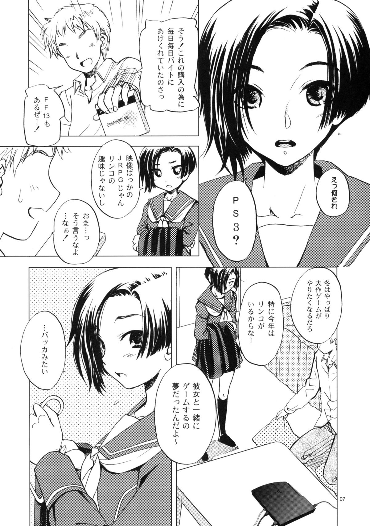 L+R page 6 full