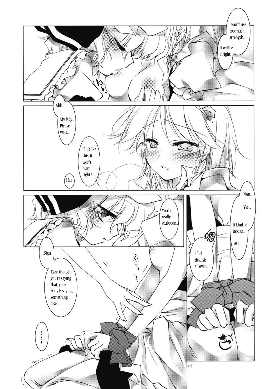Adabana page 7 full