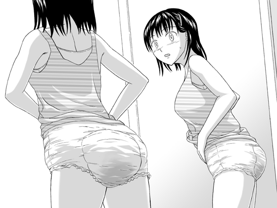 Ane ga Omutsu o Haita Hi page 1 full