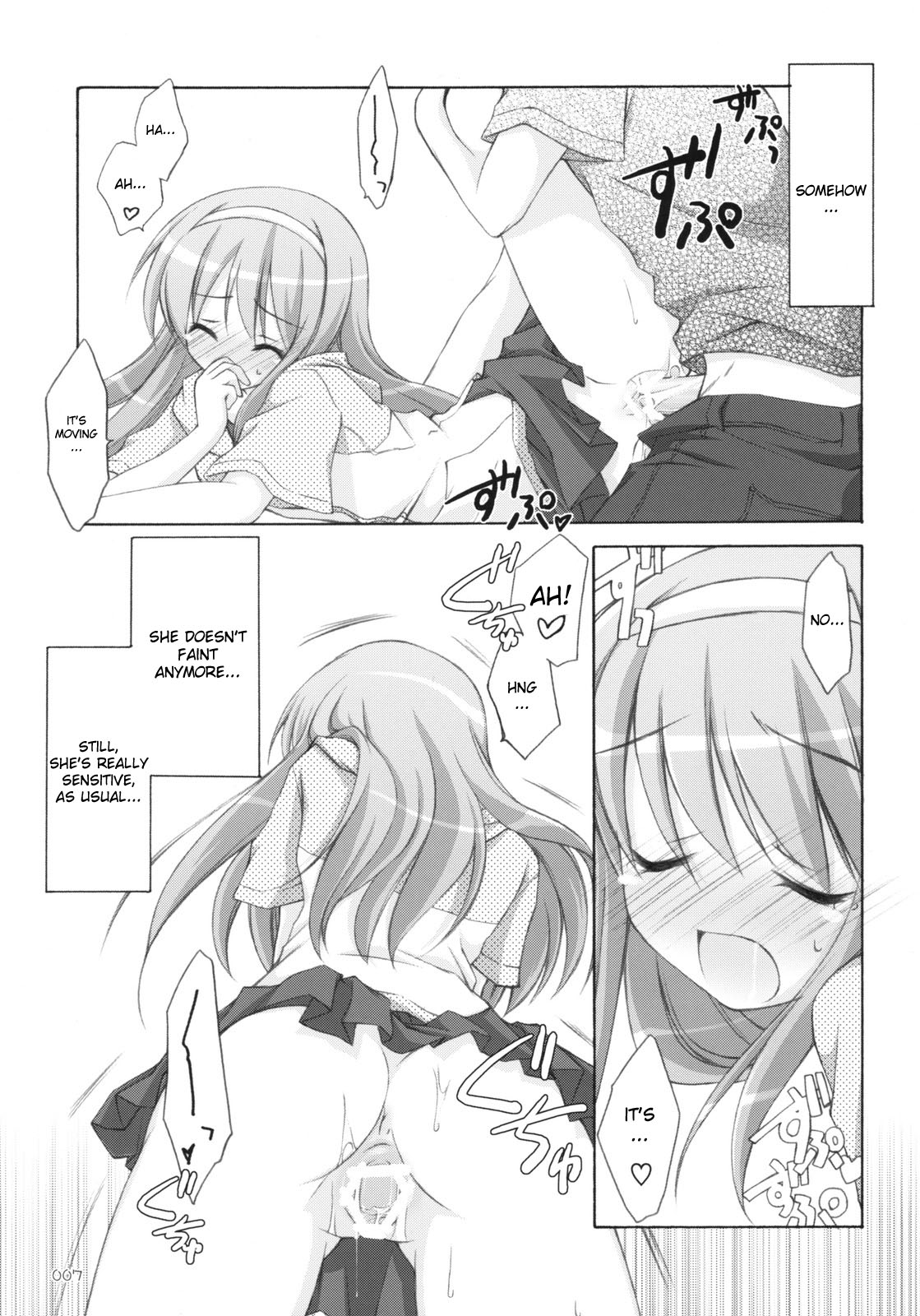 Matsuri Matsuri page 6 full
