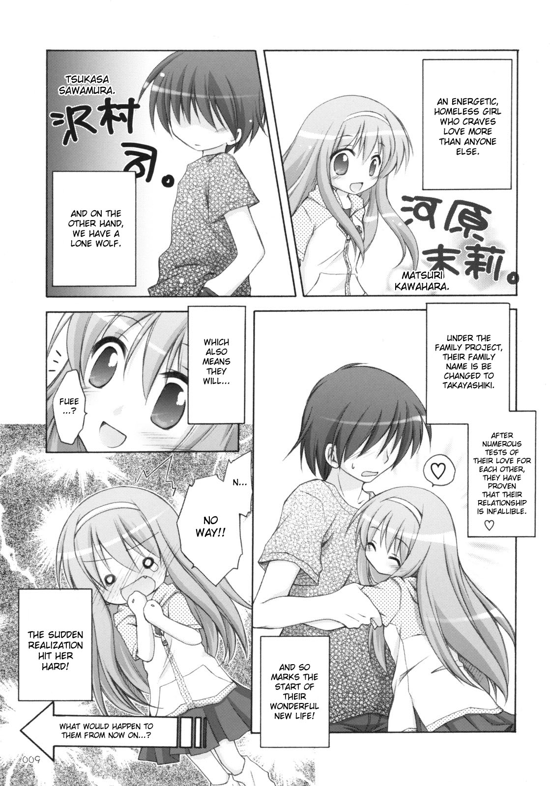 Matsuri Matsuri page 8 full