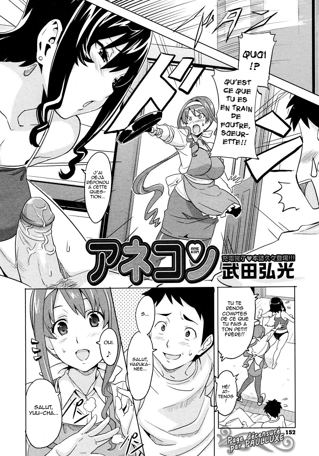Tsundero Ch.4 page 2 full