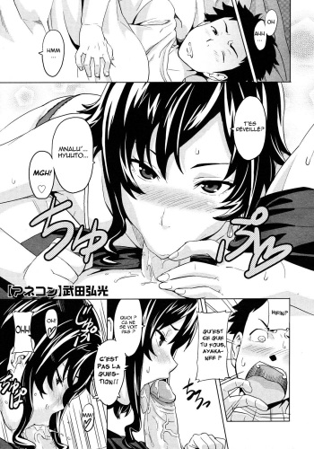 Tsundero Ch.4 cover