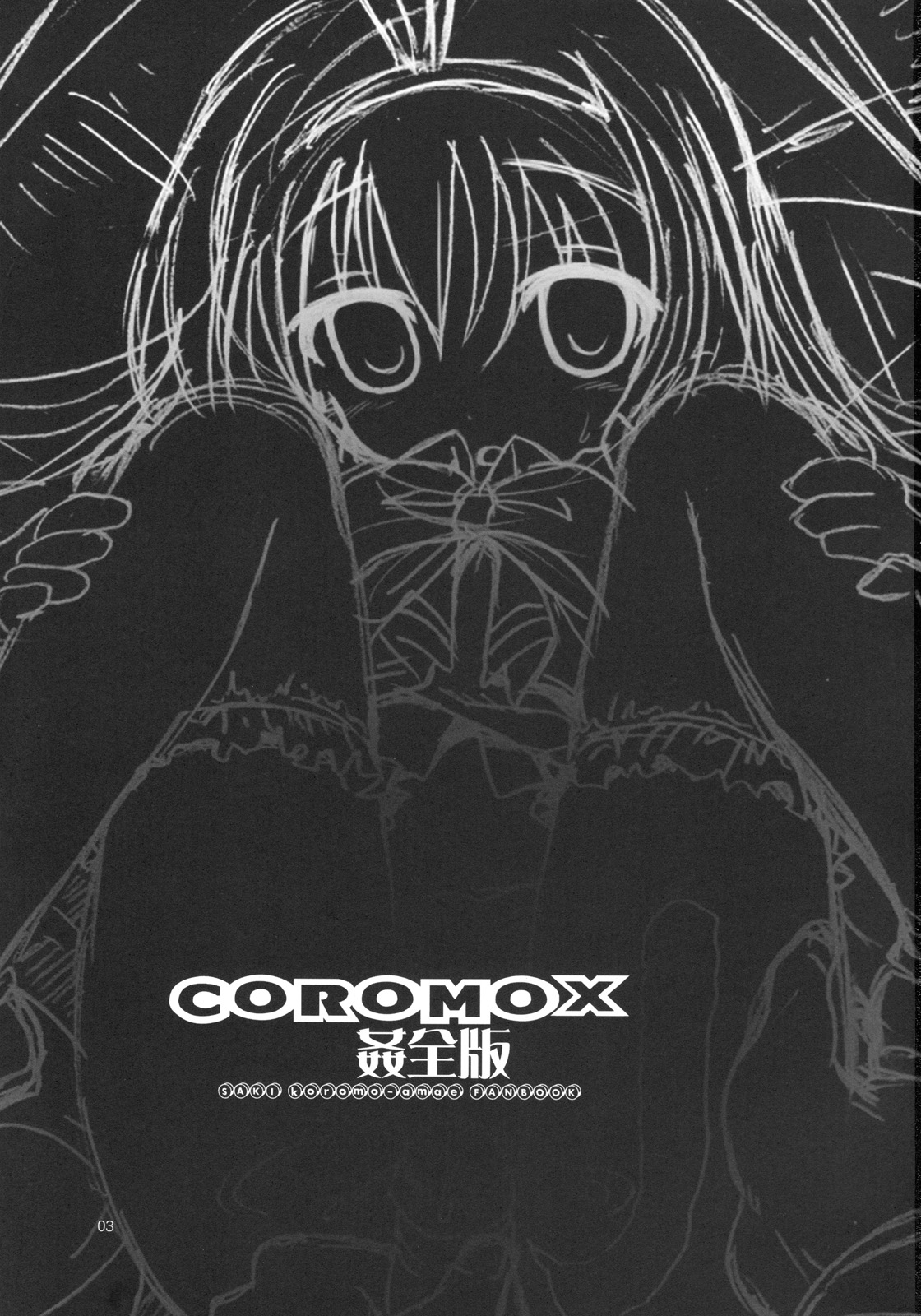 COROMOX Kanzenhan page 3 full