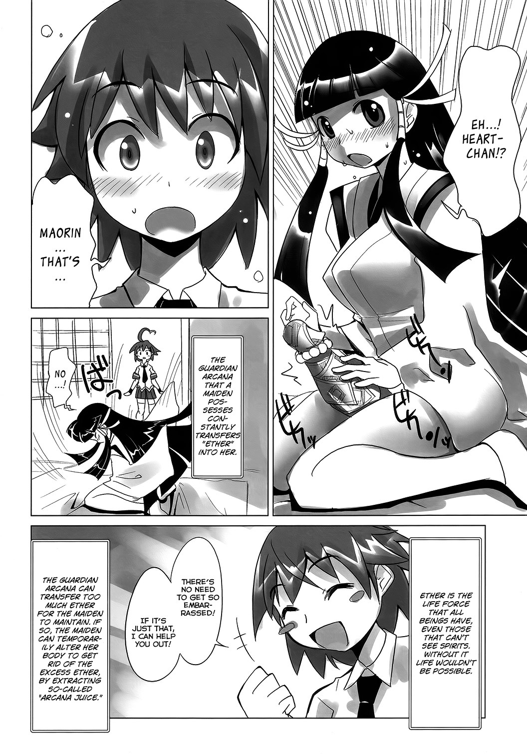 ARCANA JUICE page 5 full