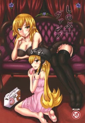 Shinobu Vamp cover