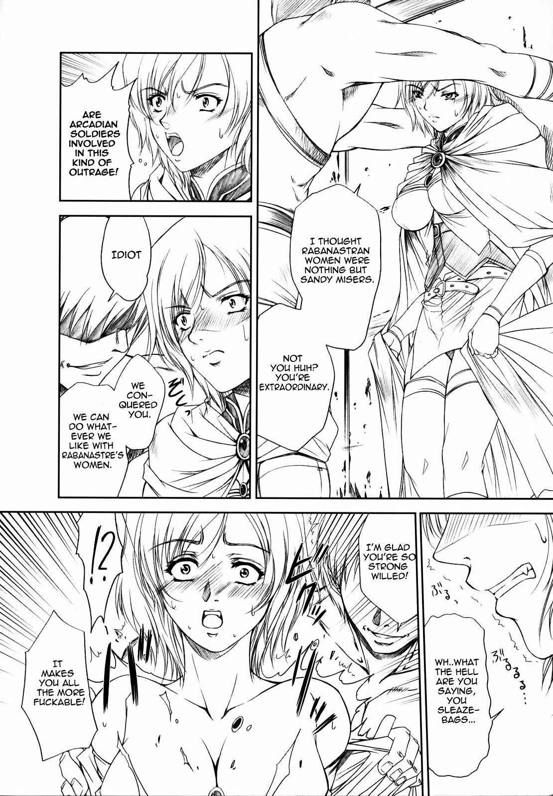 Doll   =LWB= page 9 full
