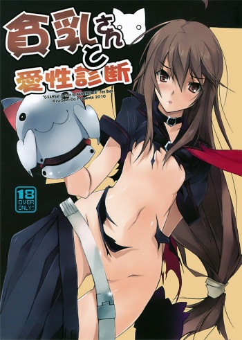 Hinnyuu-san to Aishou Shindan cover