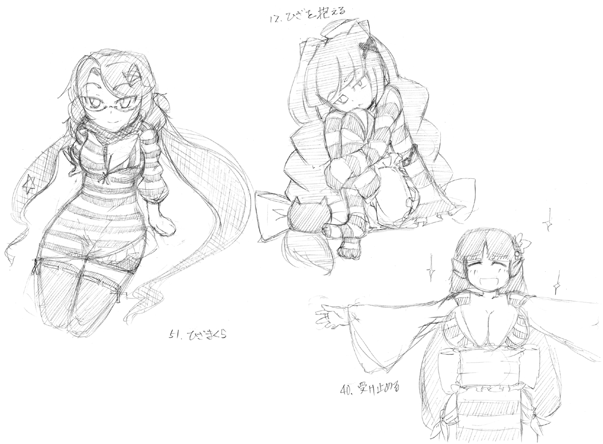 Criminal Girls Gallery page 8 full