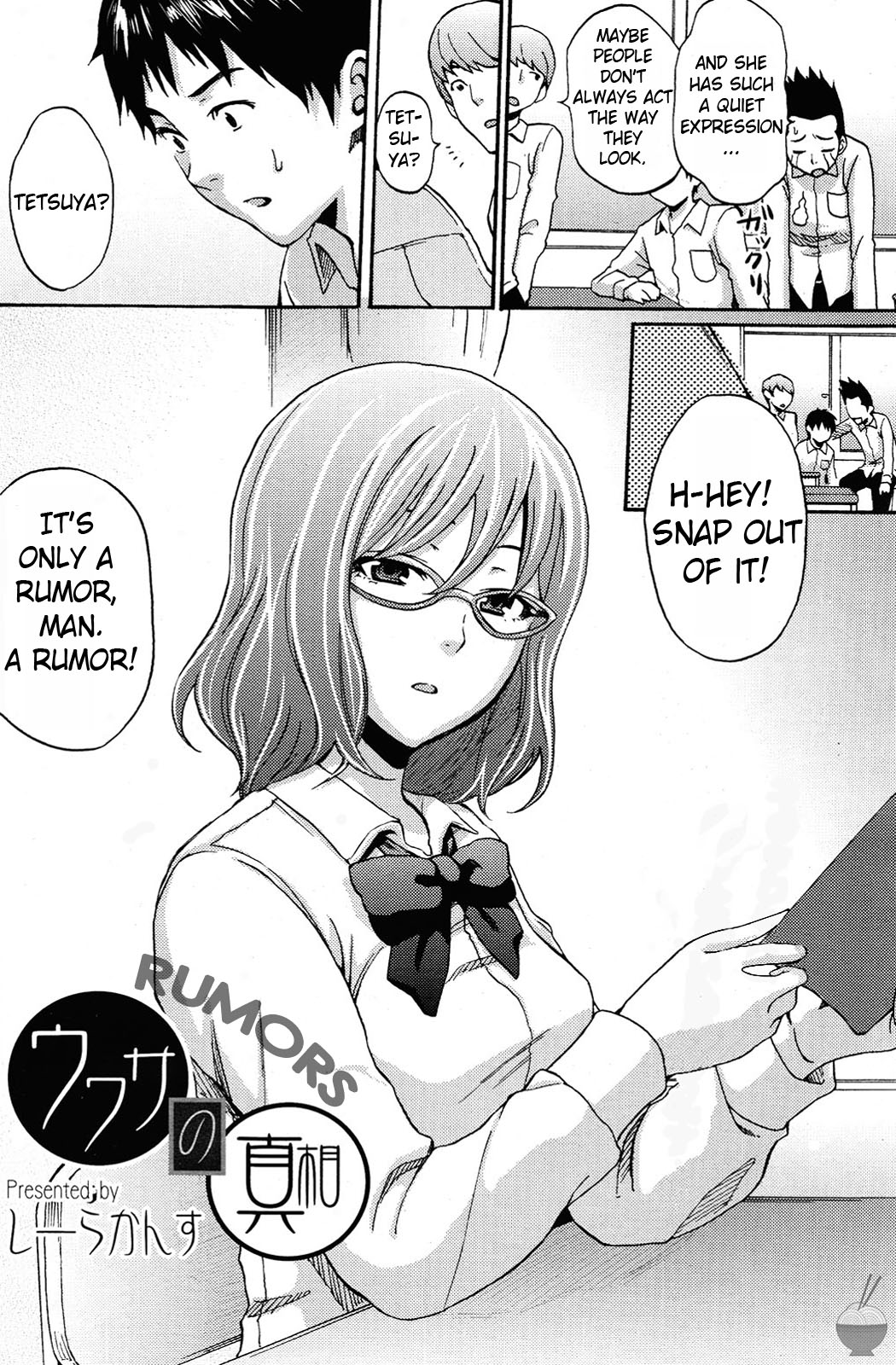 Rumors page 2 full