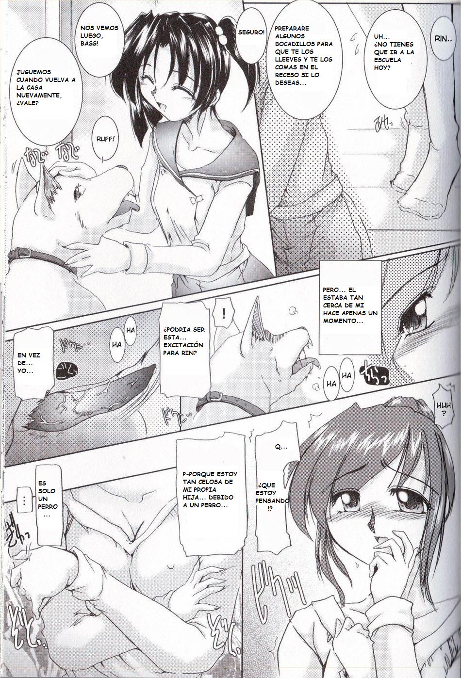 Inushi page 7 full