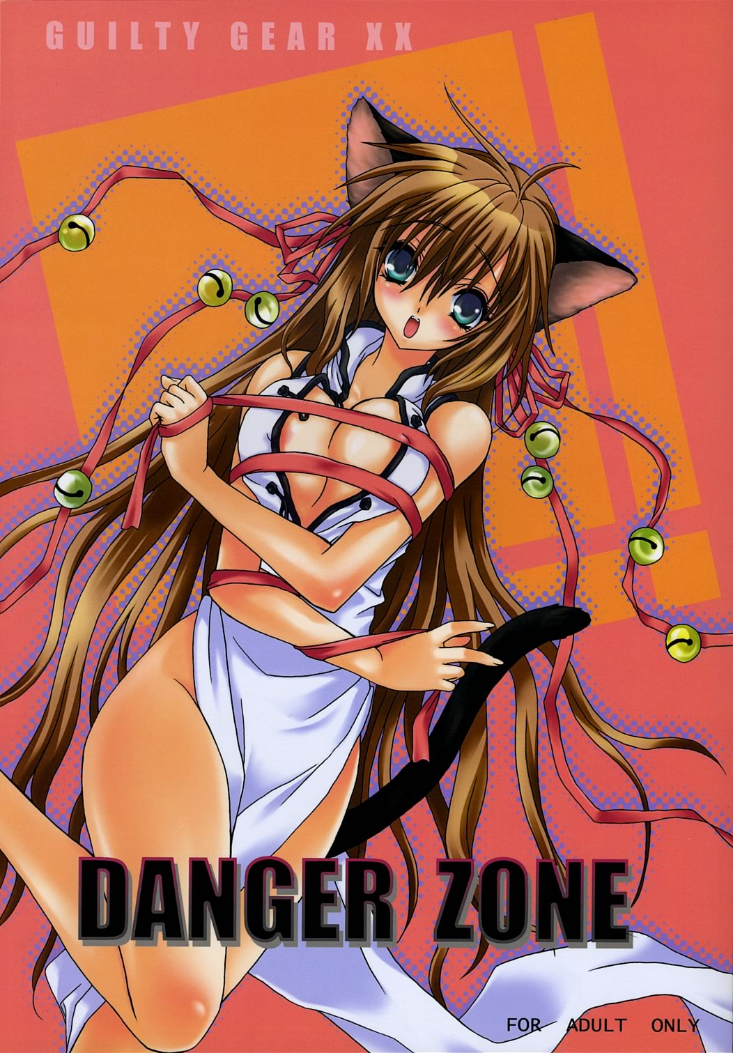 DANGER ZONE page 1 full