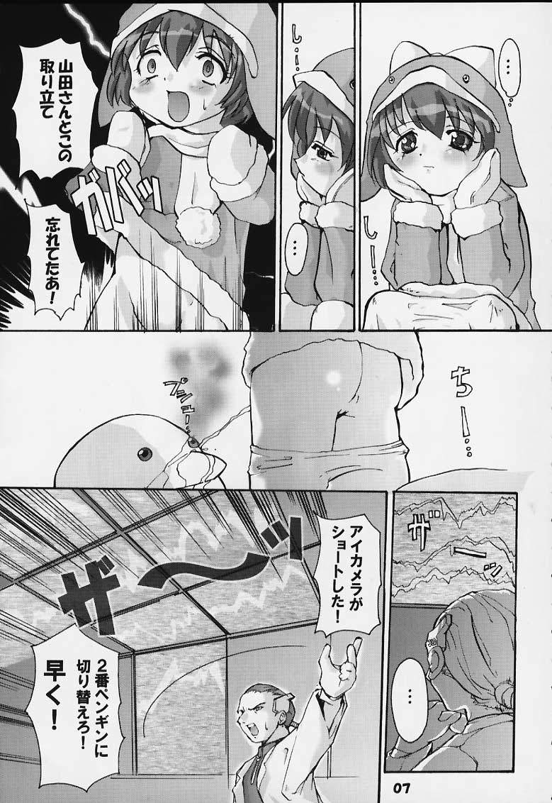 Eco Millennium page 6 full