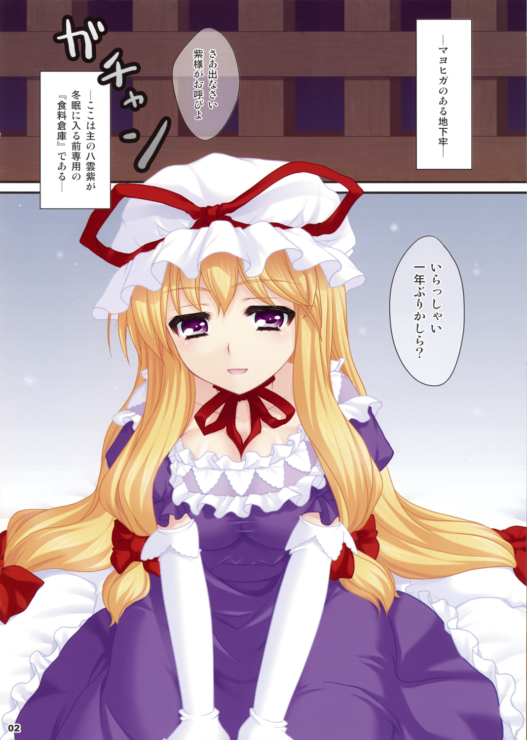 color Y page 2 full