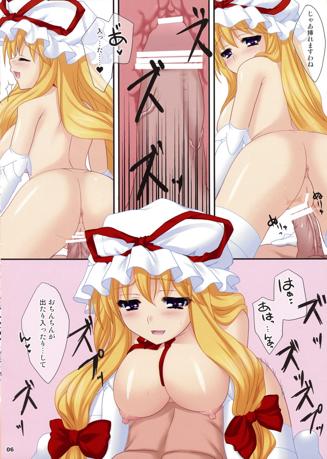 color Y page 6 full
