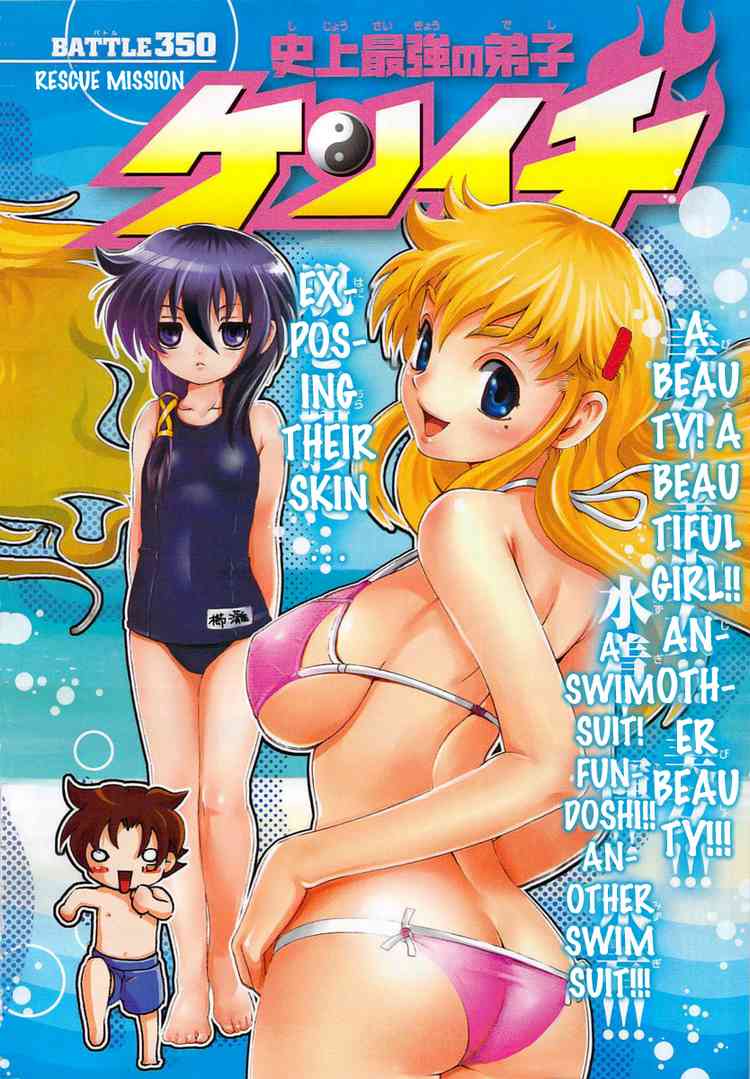 favorites covers part 2 page 9 full