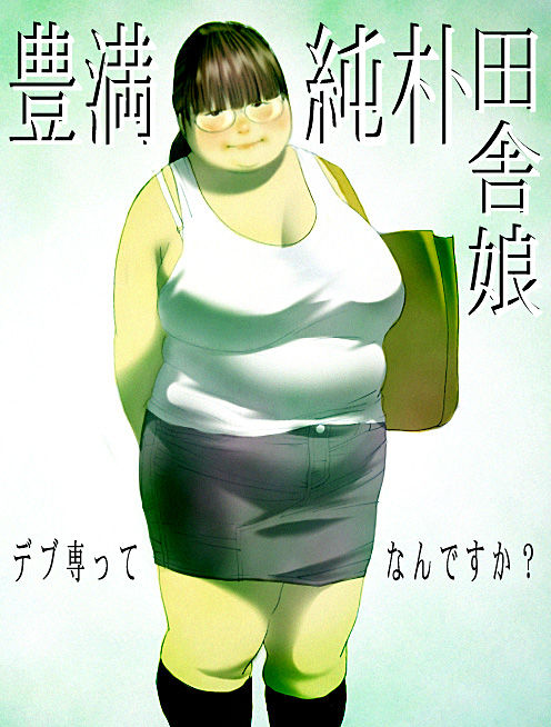 Artist: Min page 6 full