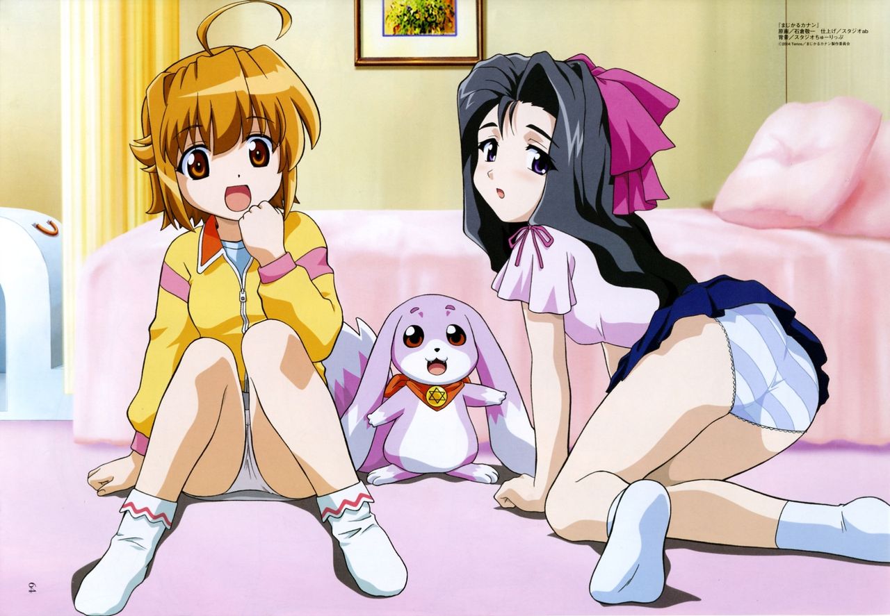 megami page 7 full