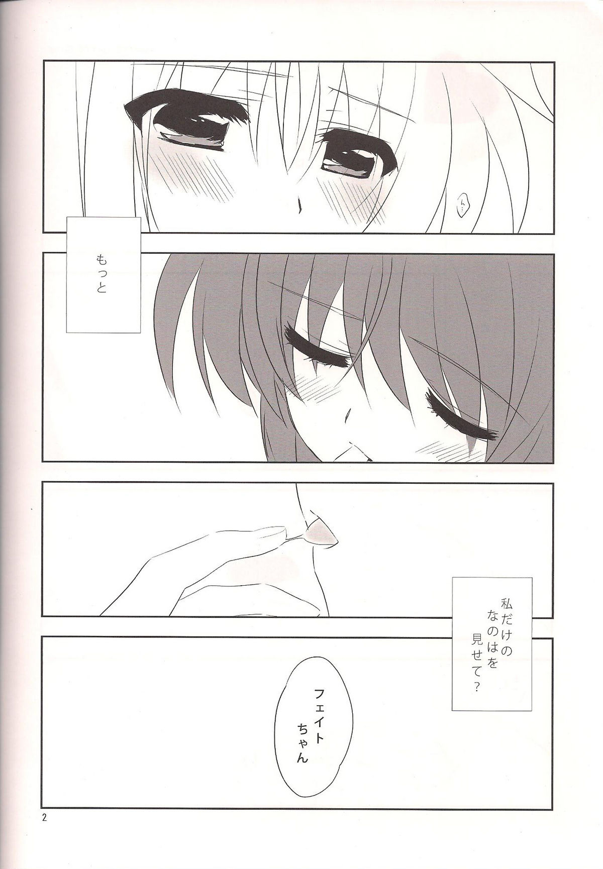 sweet sweet time page 3 full
