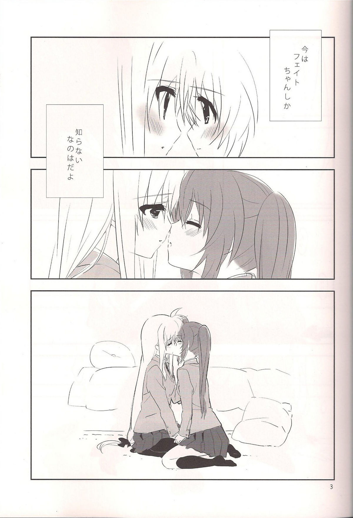 sweet sweet time page 4 full