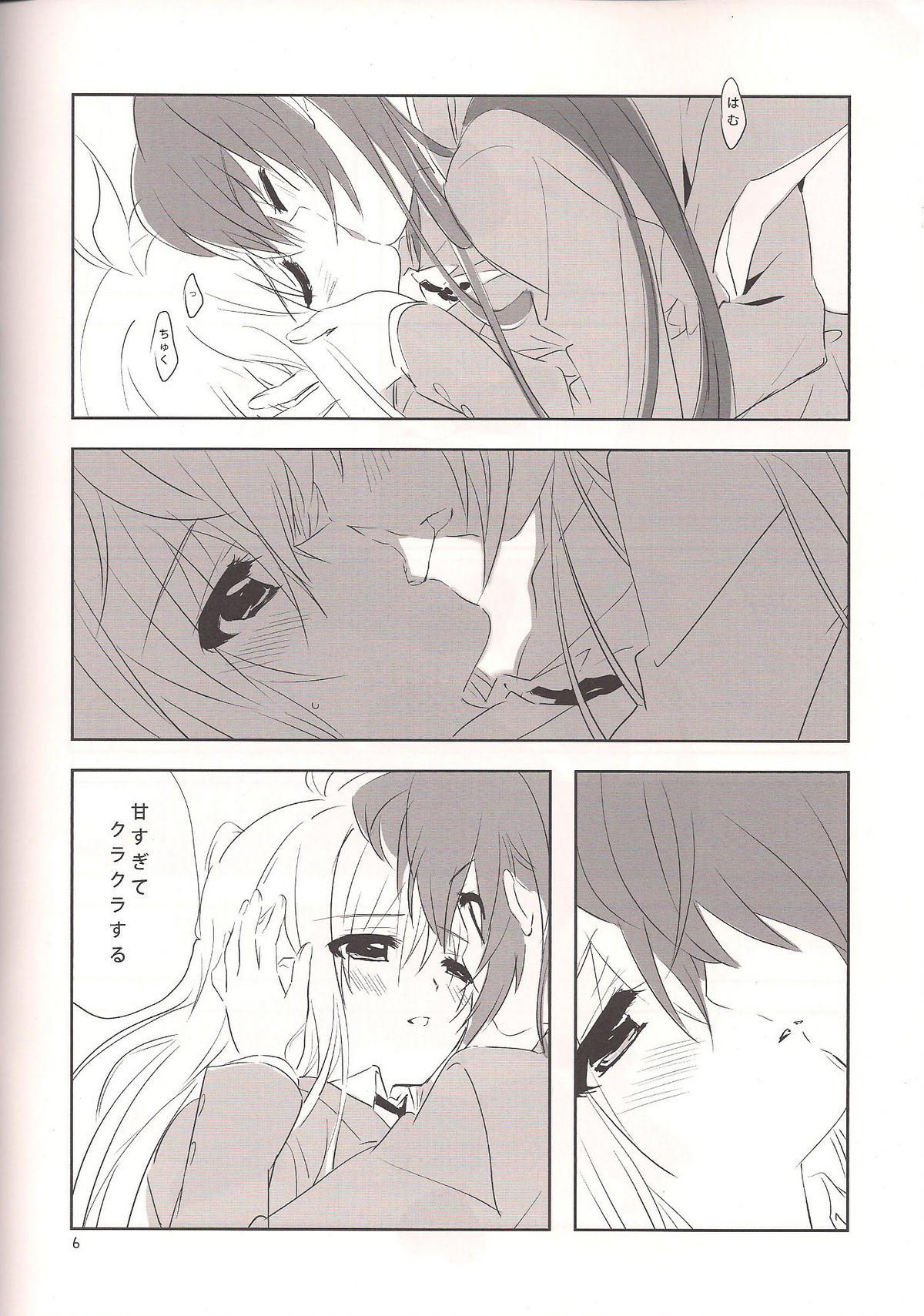 sweet sweet time page 7 full