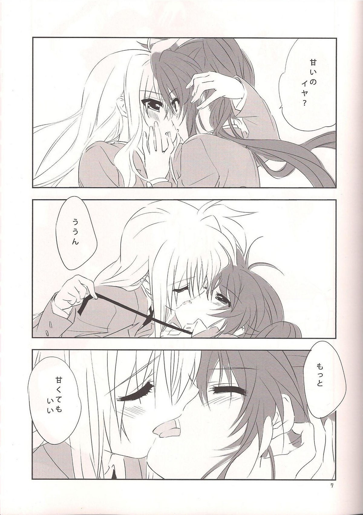 sweet sweet time page 8 full