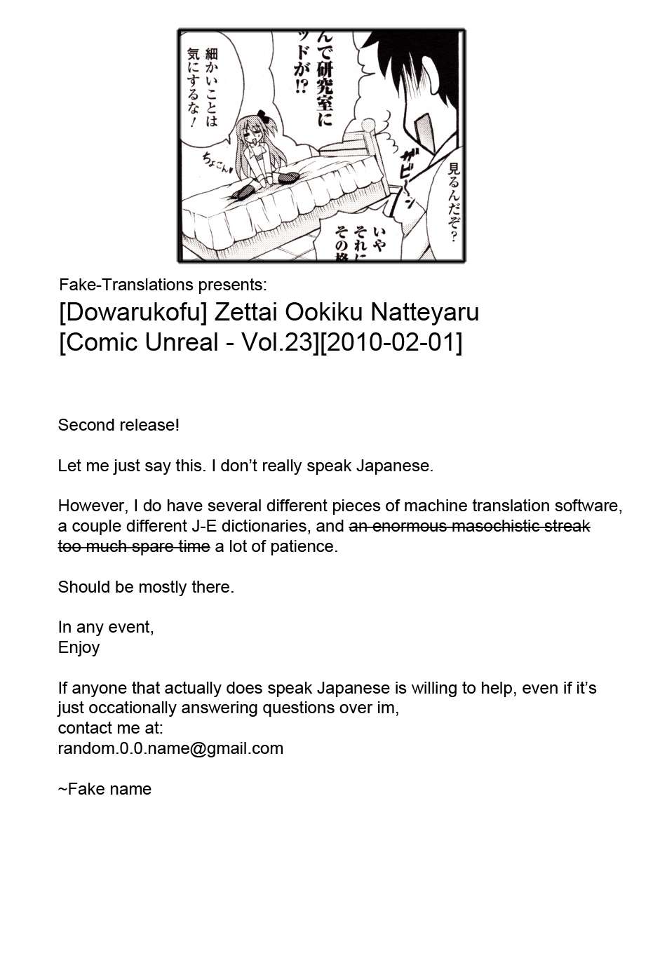 Dowarukofu - Zettai Ookiku Natteyaru page 2 full