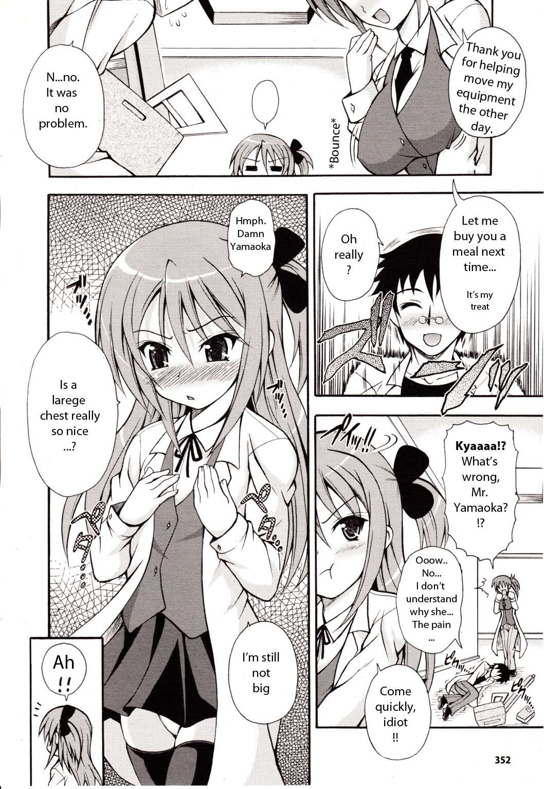 Dowarukofu - Zettai Ookiku Natteyaru page 3 full