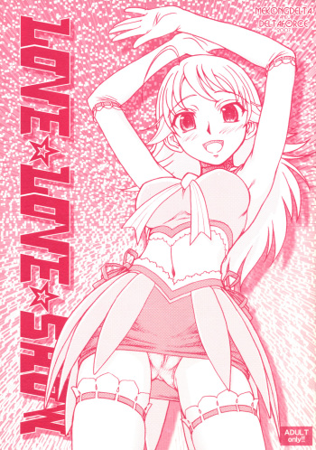 LOVE☆LOVE☆SHOW cover