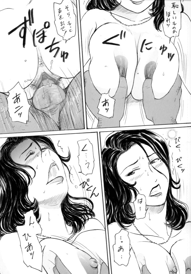 Kyonyuu na Aijin-san ni Nakadashi Shitai page 7 full