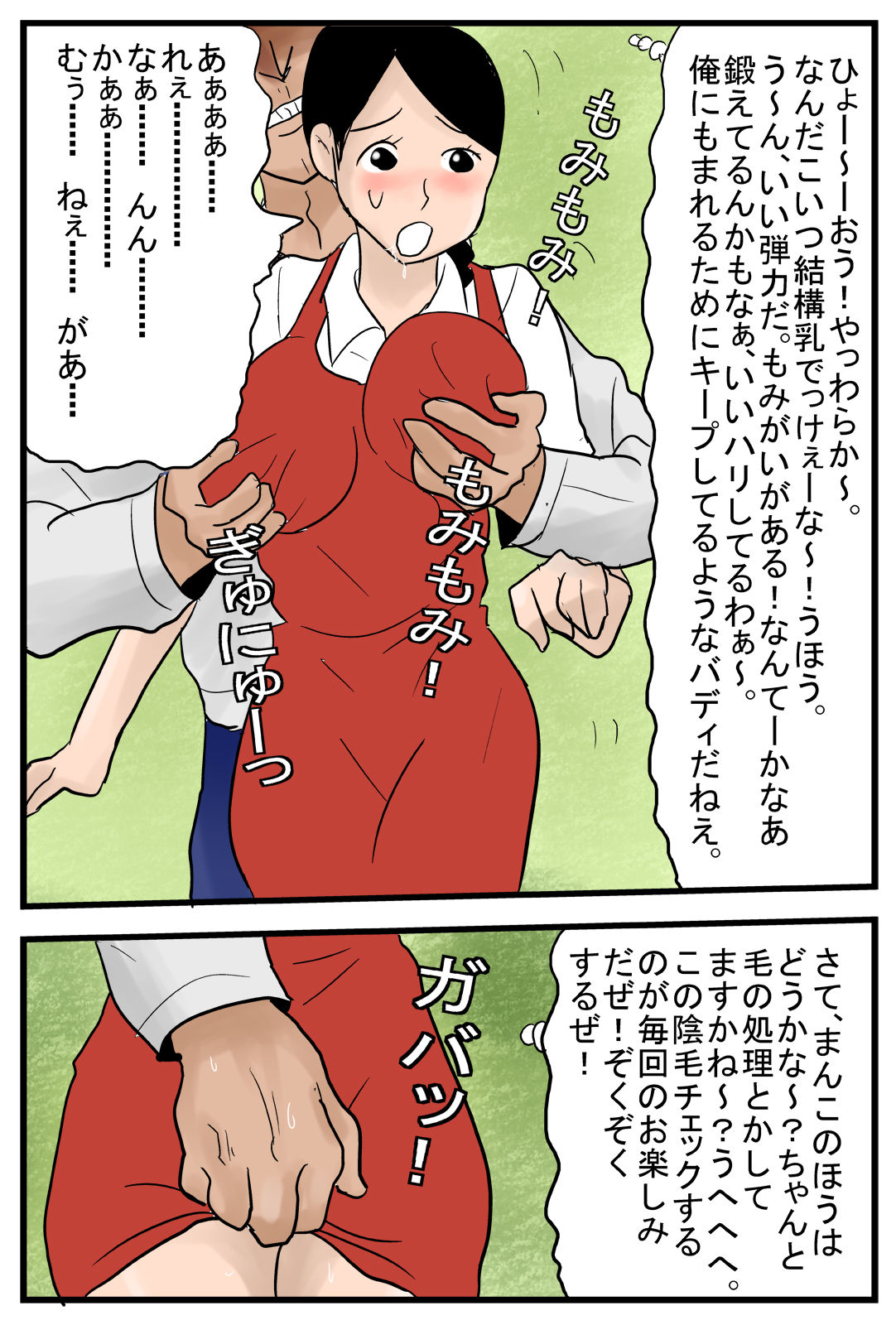 Jikan o Yukkuri Ugokasu Nouryokusha page 10 full
