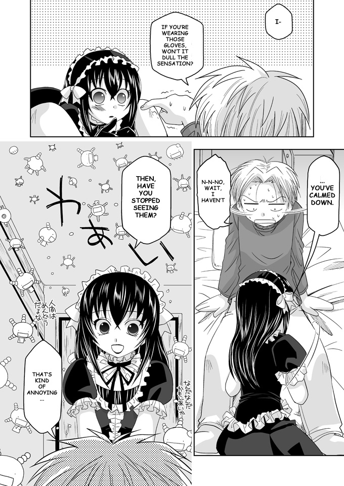Tatoeba boku ga page 7 full