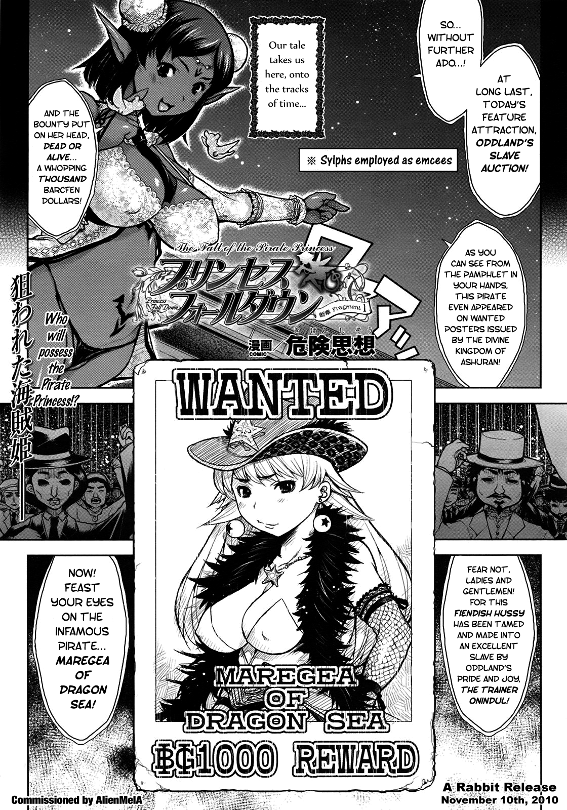 Princess Fall Down - fragment 1 page 1 full