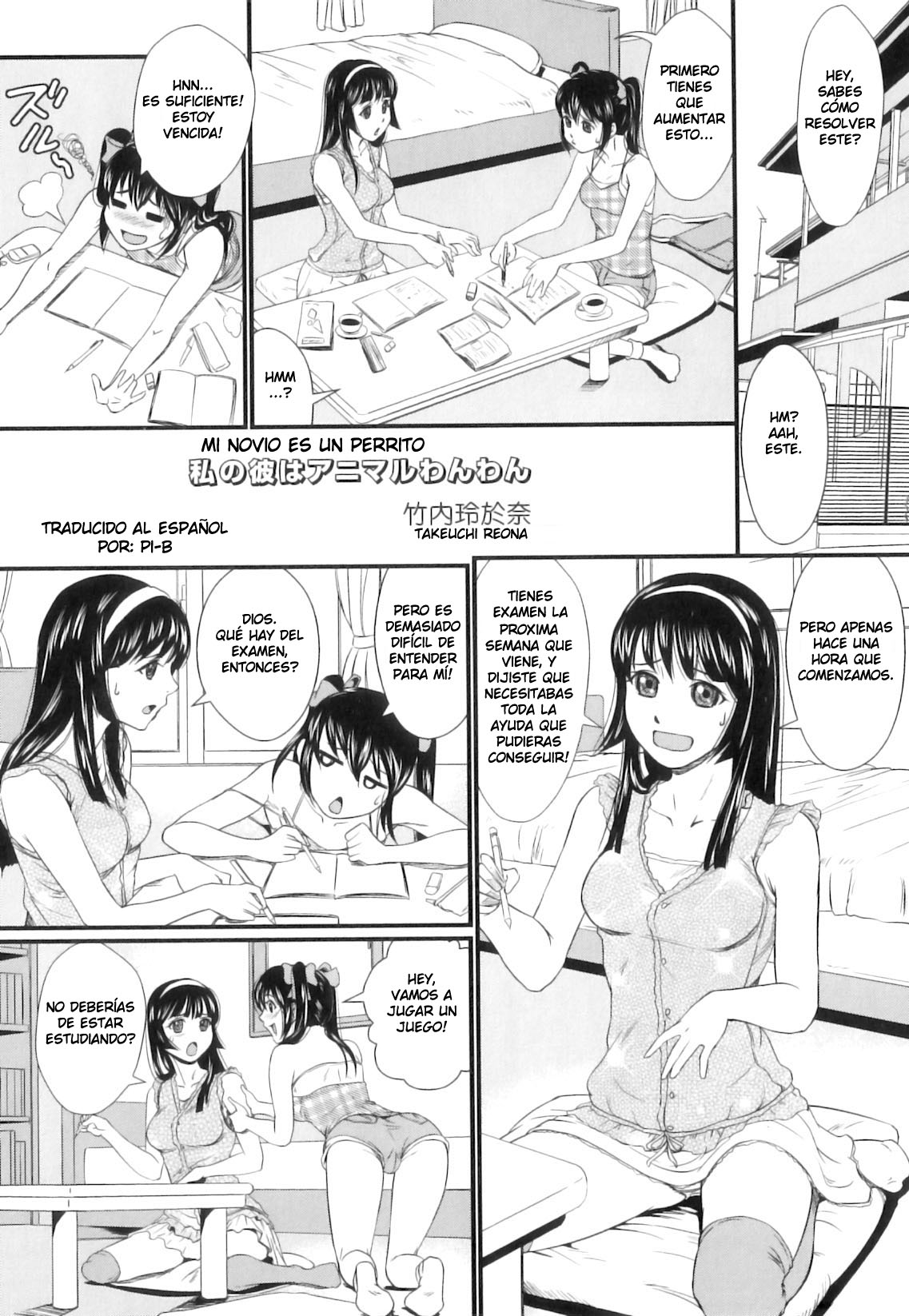 Watashi no Kare wa Animal Wanwan | Mi Novio es un Perrito page 1 full