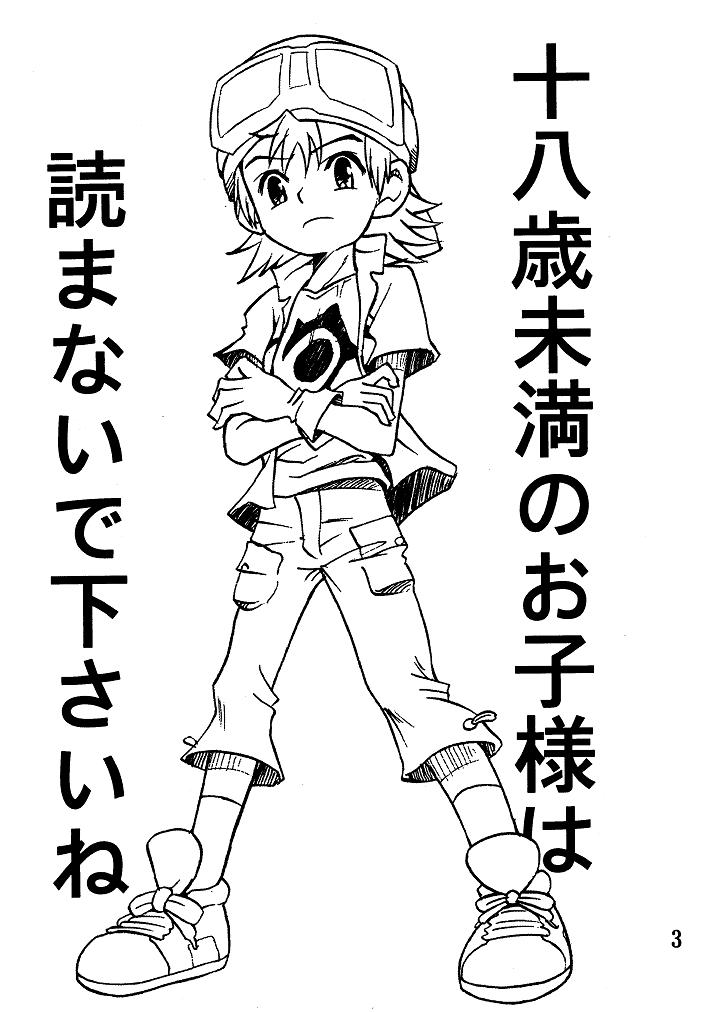 Muki Takuya page 3 full