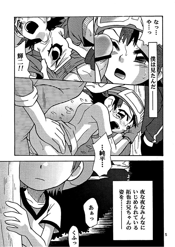 Muki Takuya page 5 full
