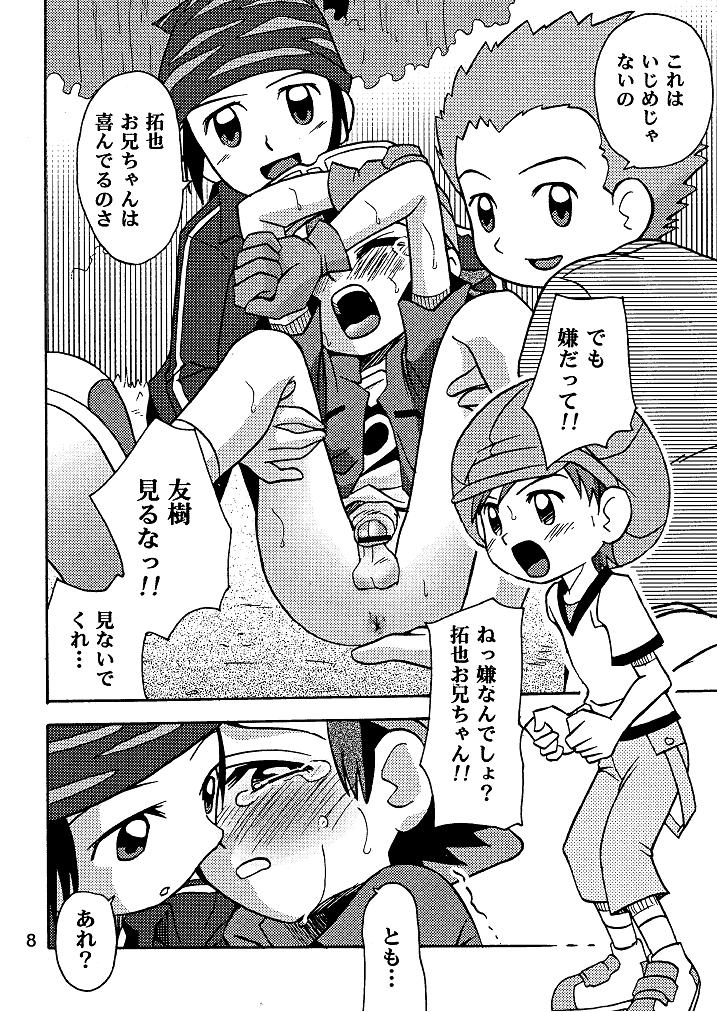Muki Takuya page 8 full
