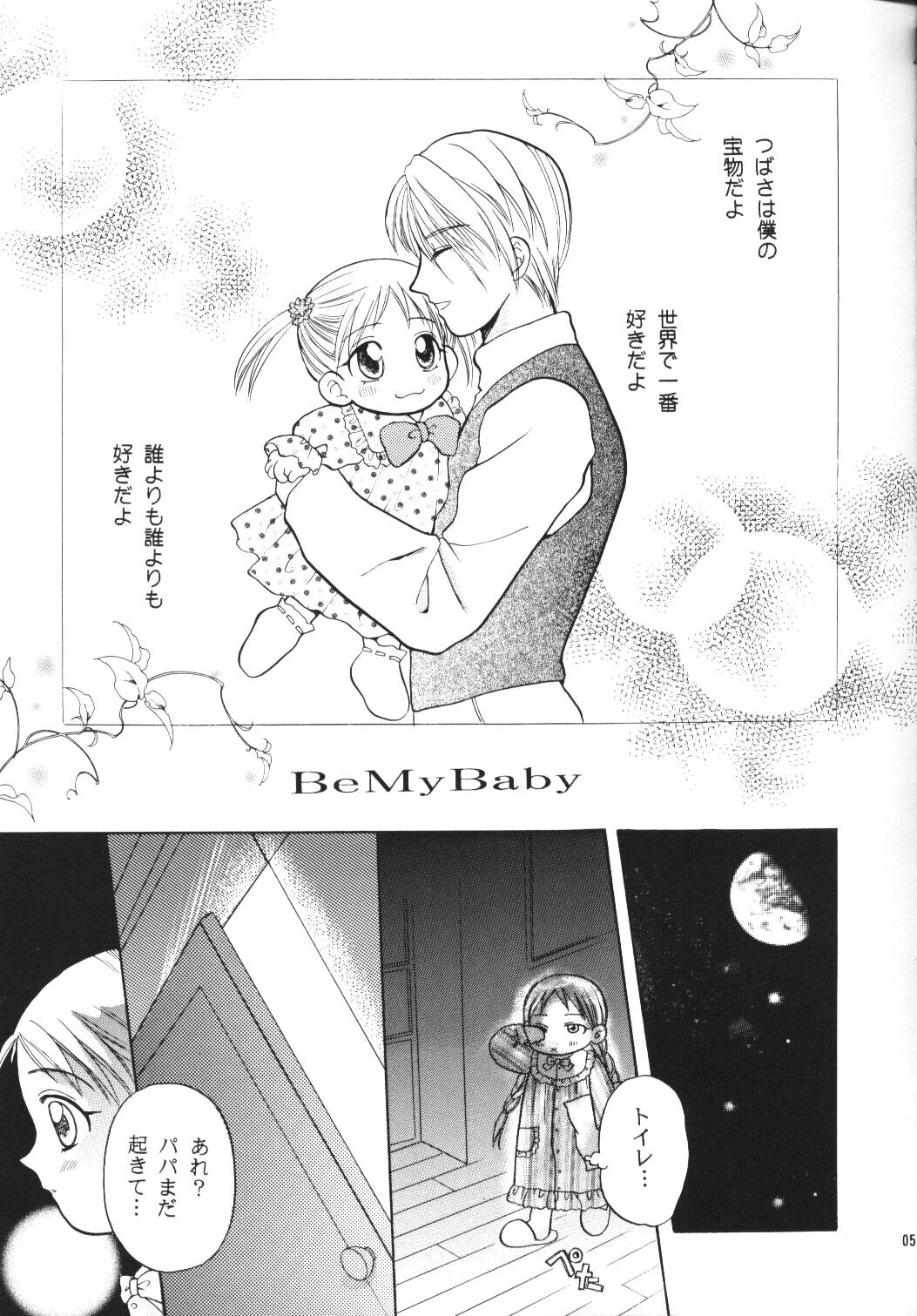 Tenshi no Girigiri page 4 full
