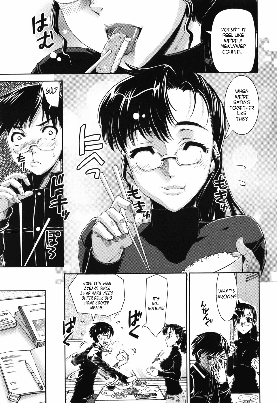 Tsuishi page 3 full