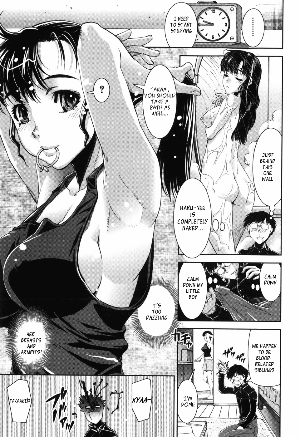 Tsuishi page 5 full