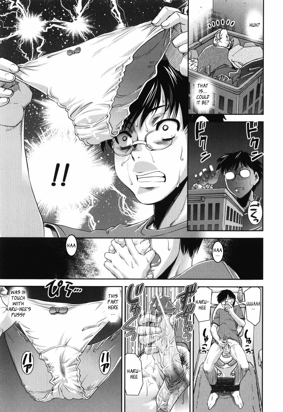 Tsuishi page 7 full