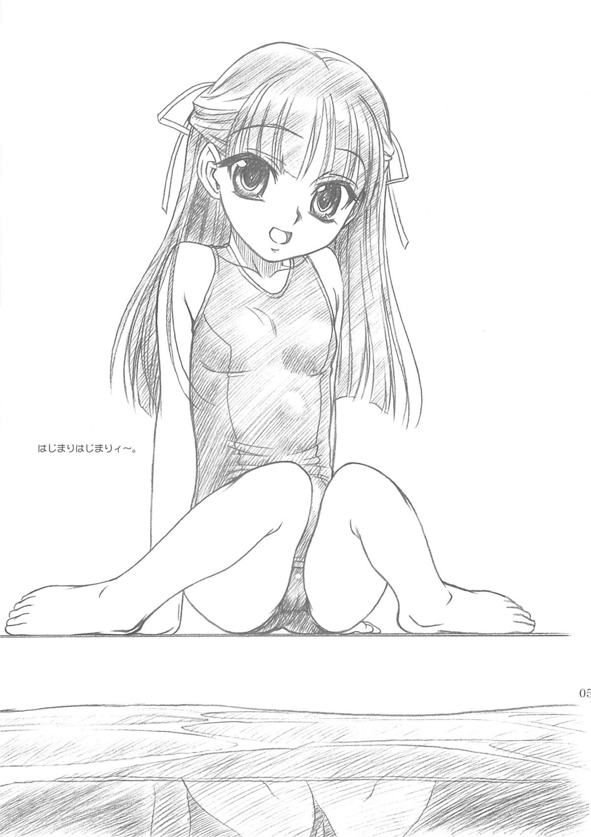 ROUTEMAP⇔SSSS SchoolSwimSuitSpecial. page 4 full