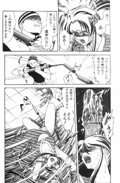 Kakutou Musume Kiki Hyappatsu! page 6 full