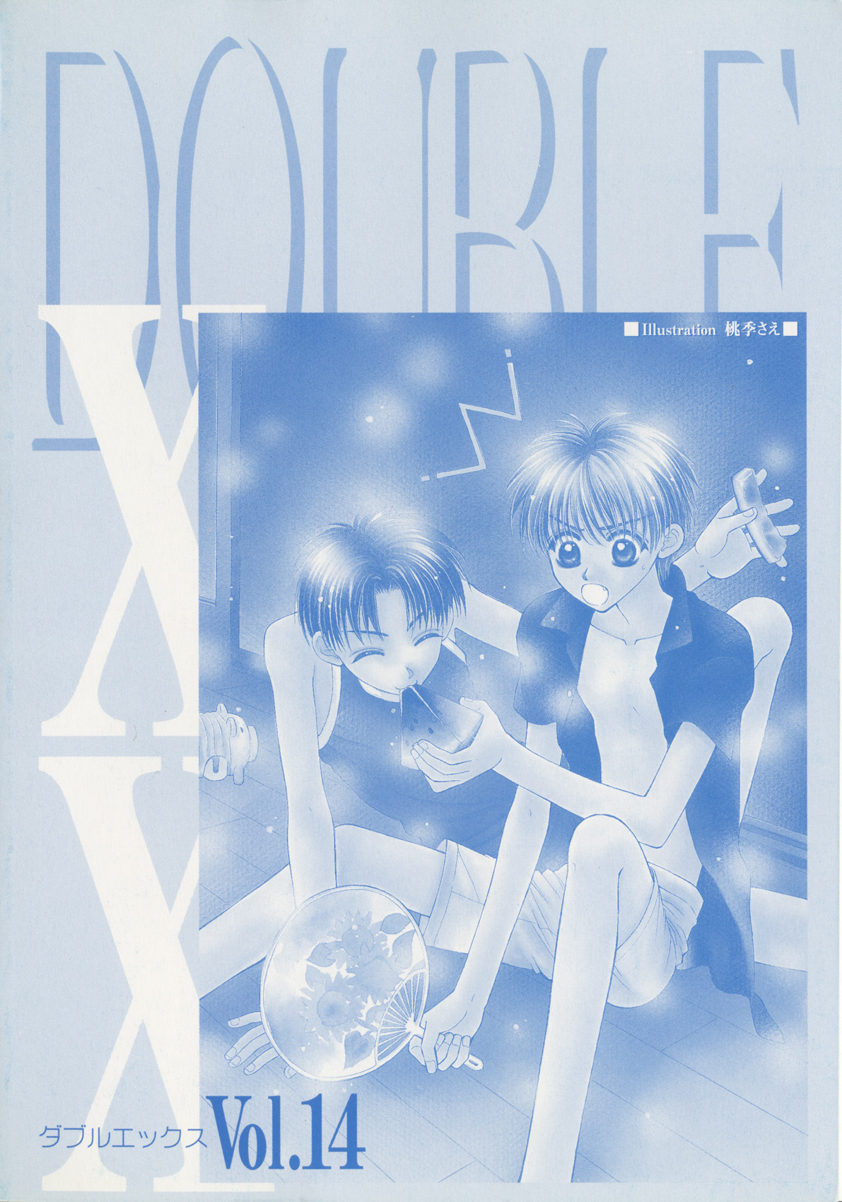 XX 14 page 4 full