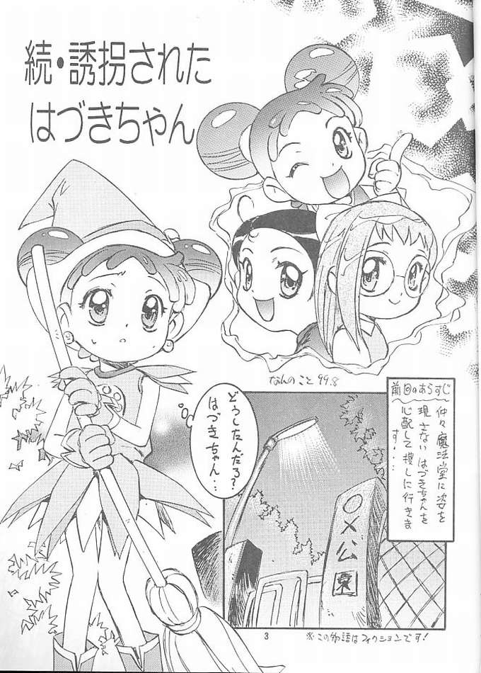 Wanpaku Anime Vol. 10 page 2 full
