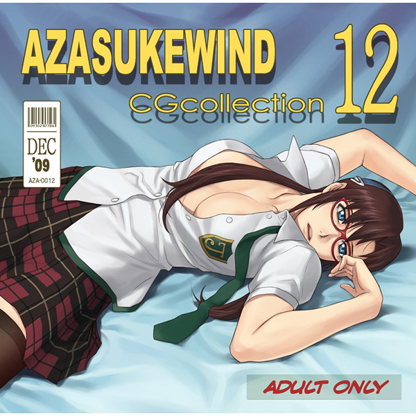 AZASUKEWIND CG Collection Vol. 12 page 1 full