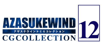 AZASUKEWIND CG Collection Vol. 12 page 2 full